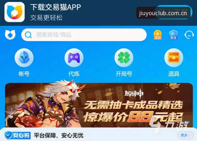 深度揭秘：九游彩票APP推荐服务背后的数据逻辑与真实体验