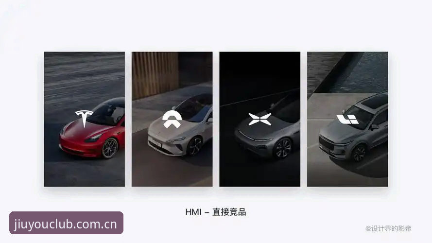 赛程数据使用指南：从九游中国官网到竞品替代的实战选择